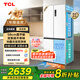 TCL大無界451升T9 Pro十字四開門58cm超薄平嵌入式雙系統(tǒng)三循環(huán)冰箱國家補(bǔ)貼20%一級能效R451T9-UQS
