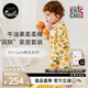 nest designs卡爾聯(lián)名兒童睡衣套裝男女童寶寶牛油果長袖長褲套裝【預售】 檸萌 90 cm （建議身高83-92cm）