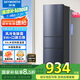 創(chuàng  )維（SKYWORTH）215升三門(mén)風(fēng)冷免除霜無(wú)霜小冰箱 低音節能多門(mén)小型家用電冰箱宿舍租房BCD-215W3Y2
