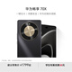 華為暢享 70X 巨鯨長續(xù)航 雙曲護眼屏 五星超耐摔 華為鴻蒙曲面屏手機 曜金黑 256GB