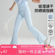 ASK JUNIOR2025秋款女童褲子UPF50+防曬褲吸濕速干高彈瑜伽褲微喇打底褲