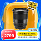 唯卓仕75mm F1.2 Pro自動(dòng)對焦鏡頭APS-C畫(huà)幅大光圈人像適用X/E/Z卡口微單相機定焦頭 AF 75mm F1.2 Pro XF（富士口） 官方標配+唯卓仕Pro系列UV鏡（77mm）