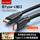 saikang雙type-c數據線(xiàn)充電線(xiàn)5A快充線(xiàn)雙頭黑色ctoc公對公車(chē)載連接線(xiàn)適用于安卓華為手機平板筆記本電腦 雙頭type-c2.0數據線(xiàn) 0.5米