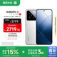 小米14 徠卡光學(xué)鏡頭 光影獵人900 國家補貼 第三代驍龍8 16+512 白色 5G手機國補