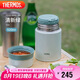 膳魔師（THERMOS）燜燒杯316高真空不銹鋼520ml燜燒罐保溫飯盒保溫桶TCLD-520S GN