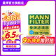 曼牌（MANNFILTER）cuk26069/CUK26009空調(diào)濾芯適用A3高爾夫7探歌邁騰凌渡速派帕薩特