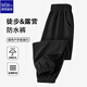 唐獅（TonLion）兒童褲子春季戶(hù)外防水防風(fēng)梭織長(cháng)褲男女童休閑工裝褲 黑色 150