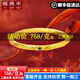 福典豐哪吒手鐲乾坤圈金鐲子同款金圈手環(huán) 足金999.9古法傳承真金正品 【足金999 假一賠三】 30.85克【圈號(hào)備注】
