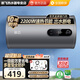 新飛熱水器電熱水器家用儲(chǔ)水式一級(jí)能效速熱節(jié)能省電圓桶熱水器衛(wèi)生間洗澡40升50升60升80升出水?dāng)嚯?50L 2200W 自行安裝 旋鈕控溫出水?dāng)嚯? title=