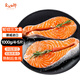 賣魚七郎挪威輪切三文魚扒魚排2斤（含保護(hù)冰100g）4-5片中段大西洋鮭魚類