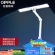 歐普（OPPLE）全光譜清澈光小燈塔智能臺(tái)燈護(hù)眼燈學(xué)生兒童閱讀學(xué)習(xí)讀寫(xiě)宿舍 博睿PRO/雙臂/智能調(diào)光/暖玉金 定制清澈光 全光譜/AAAAA級(jí)認(rèn)證