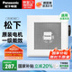 松下（Panasonic）吸頂排氣扇廚房強(qiáng)力抽風(fēng)機(jī)吊頂衛(wèi)生間管道排風(fēng)扇換氣扇FV-RC14G1