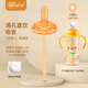愛(ài)寶熊 適用于貝親直飲管奶瓶配件鴨嘴奶嘴學(xué)飲杯轉換頭握把手柄硅膠 直飲嘴吸管-大圓孔-18個(gè)月以上