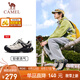駱駝（CAMEL）王俊凱同款云山2戶外休閑徒步鞋情侶七夕 G15AX48080 米白/黑 42