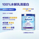 紐迪希亞 愛他美深度水解奶粉 嬰兒配方奶粉Pepti 1段 800g 英國愛他美