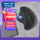 羅技（Logitech）ERGO M575 S 人體工學(xué)鼠標(biāo) 軌跡球鼠標(biāo) 無線藍(lán)牙雙模 辦公鼠標(biāo) 帶無線2.4G接收器 石墨黑
