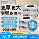 妮飄（Nepia）廚房濕巾紙巾40抽*4包去油污懶人抹布除菌99%抹即凈帶蓋抽紙
