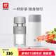 雙立人（ZWILLING）保溫杯水杯杯子大容量泡茶杯商務(wù)杯男士女士禮物茶濾杯 玻璃杯+白色 310ml