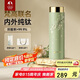 特美刻（TOMIC）保溫杯純鈦抗菌水杯梵高聯(lián)名便捷車載家用辦公茶杯女七夕節(jié)禮物