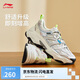 李寧紅糖2丨回彈輕質(zhì)經(jīng)典休閑鞋男25春季厚底潮流復(fù)古運(yùn)動(dòng)鞋AGCV123