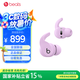beats Fit Pro 真無(wú)線(xiàn)降噪耳機 運動(dòng)藍牙耳機 兼容蘋(píng)果安卓系統 IPX4級防水 瑩石紫