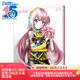 巡音流歌 Vocaloid超人氣虛擬偶像系列 初音未來系列畫集