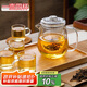 一朵棠 加厚全玻璃茶壺茶杯泡茶壺耐熱茶水分離過濾功夫茶具套裝 1壺4杯