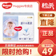 好奇（Huggies）金裝拉拉褲 成長(zhǎng)褲 嬰兒尿不濕 新老包裝隨機(jī)發(fā)【多倉(cāng)直發(fā)】 拉拉褲XXXL26片【17kg以上】