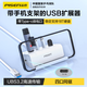 品勝USB分線器 3.0多接口桌面擴(kuò)展塢高速4口HUB集線器一拖四轉(zhuǎn)換器臺(tái)式機(jī)電腦延長(zhǎng)線帶電源接口 0.5米