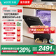 華帝（VATTI）15套嵌入式洗碗機(jī)105℃熱風(fēng)烘干 50Kpa變頻水壓全域洗凈 五星消毒一級水效 iD1000 【旗艦款】15套變頻5WPa水壓 iD1000