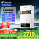 海爾智家出品Leader無級(jí)變頻板換式壁掛爐天然氣采暖爐熱水器地暖生活水兩用恒溫以舊換新L1PB20-LA1