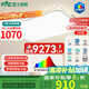 雷士（NVC）客廳大燈吸頂燈led智能高端全光譜健康未來光輕辰160W包安裝