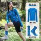 灰殼美利奴羊毛速干衣女美麗諾圓領(lǐng)長(cháng)袖T恤春秋戶(hù)外登山徒步 組合裝 -17.5衣襪組合裝【維多利亞藍】 L 【推薦體重115-130斤】