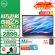 戴爾（DELL）靈越15pro3530 15.6英寸120Hz高刷超極本學(xué)習(xí)辦公游戲輕薄本便攜商務(wù)家用AIPC全能手提筆記本電腦 新款Core3-100U 120HZ高刷新率 【90%客戶選擇】16G