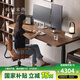 樸愫木作升降桌電動(dòng)升降電腦桌書桌辦公黑胡桃實(shí)木站立式工作臺(tái) 1.8m丨現(xiàn)貨
