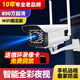金泛WiFi無(wú)線(xiàn)攝像機(jī)手機(jī)遠(yuǎn)程監(jiān)控室外4G監(jiān)控器超清全彩夜視家用防水戶(hù)外5G槍機(jī)監(jiān)控 WIFI網(wǎng)線(xiàn)【固定版】+手機(jī)遠(yuǎn)程 64G