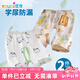 優(yōu)奇嬰兒褲子男女寶寶夏季薄款開檔短褲男童女童夏天透氣五分褲叉叉褲