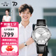 海鷗表（SEA-GULL）七夕禮物國(guó)民系列男表自動(dòng)機(jī)械表經(jīng)典簡(jiǎn)約商務(wù)海鷗男表 推薦款-白盤黑帶