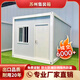 興宏鼎集裝箱移動(dòng)房住人彩鋼集成房屋辦公室戶外簡易組裝可拆卸活動(dòng)板房 3x6x2.8