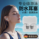 游泳防水隔音耳塞睡眠睡覺專用超級(jí)隔音不傷耳朵晚上防吵降噪音 九代 灰色 成人 L 大碼