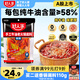 好人家手工牛油微辣火鍋底料 煮冒菜麻辣燙方便調(diào)料500g4-6人份