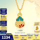 金至尊（3D-GOLD)小福祿足金999吊墜黃金轉運珠送女友禮物按克計價 金重1.37克以證簽為準多退少補