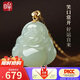 印象眸【七夕禮物】和田玉佛公吊墜女款金鑲玉18K金鑲淺青玉佛吊墜