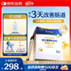 合生元（BIOSTIME）全新升級(jí)第二代超金菌益生菌嬰兒雙歧桿菌呵護(hù)腸胃改善腸道 48袋 