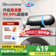OWLCE澳爾斯內(nèi)衣褲消毒機 臭氧洗衣炮超氧智能迷你小型洗衣機內(nèi)衣內(nèi)褲殺菌除味活氧全球?qū)掚妷撼粞醢l(fā)生器X9s 【X9s高濃度版】全新升級濃度更高