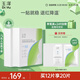玉澤（Dr.Yu）維生素原B5速安特護凍干面膜6片裝*2盒 