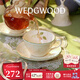 WEDGWOOD[七夕禮物]歡愉假日咖啡杯碟陶瓷茶杯碟高顏值杯碟情侶杯 歡愉假日樹莓杯碟1個(gè)220ml