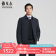 雅戈爾（YOUNGOR）羽絨服男士秋冬經(jīng)典翻領商務款可拆卸羽絨服鵝絨充絨商場同款 藏青YSYW415524FFA M 170/92A