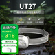 NITECORE奈特科爾 UT27強(qiáng)光高亮頭燈頭戴式聚泛雙光源越野跑應(yīng)急檢修趕海 2024升級(jí)款 白色專業(yè)版含2塊電池