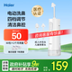 海爾（Haier）電動洗鼻器成人兒童手持便攜式鼻腔清洗器鼻炎鼻塞鼻竇通鼻沖鼻器